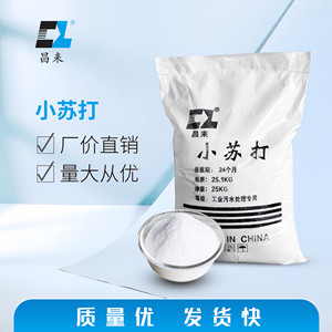 愛發(fā)科真空泵油R-7
